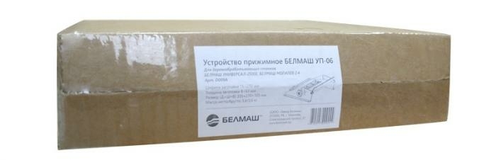 Устройство прижимное БЕЛМАШ Могилев 2.4; Универсал 2500Е (УП-06) (D009A)