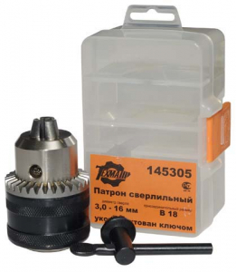 Патрон сверлильный ПС-16 B18  (3,0-16мм) "ТЕХМАШ" (145305)
