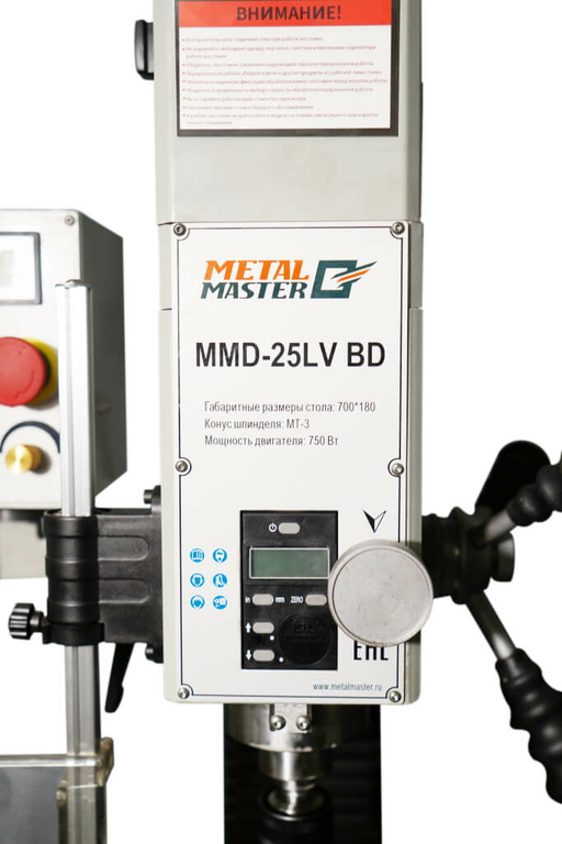 Станок сверлильно-фрезерный Metal Master MMD-25LV BD