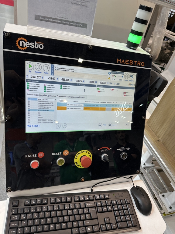Обрабатывающий центр Nesto Maestro 5 Axis CNC