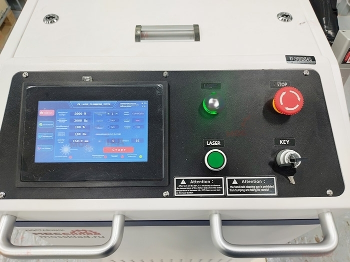 Аппарат лазерной очистки KY-W-HW2000-CW 2кВт Raycus