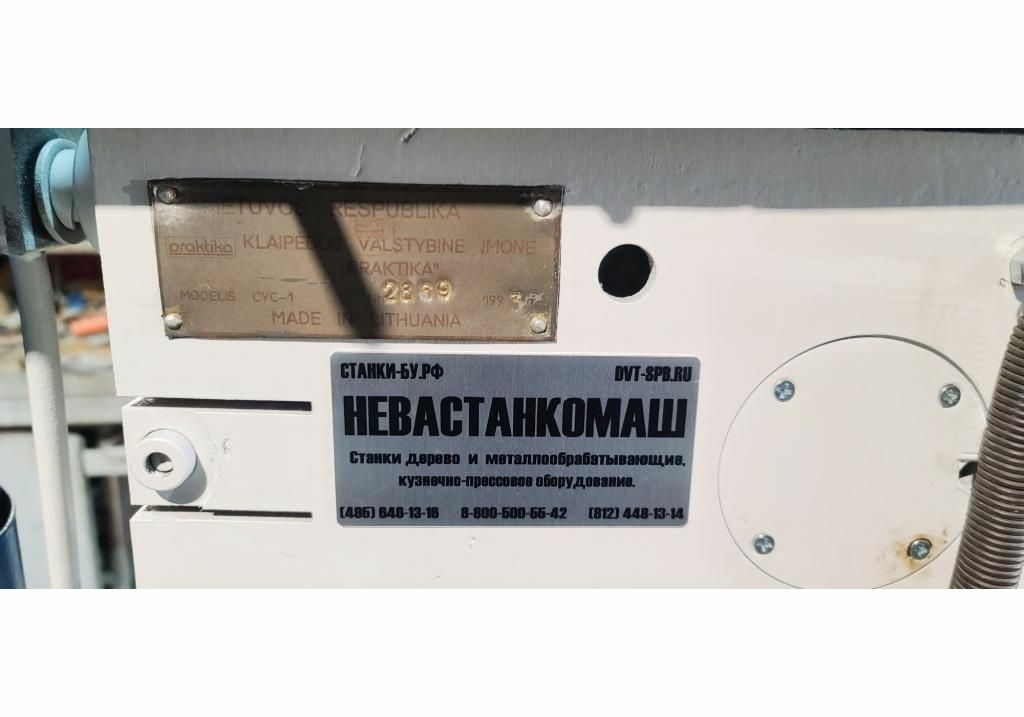 Настольно сверлильный станок 2М112 б/у (СУС-1, Латвия, повышенной точности)