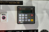 Кромкообрезной многопильный станок MEBOR VR-1300 VR 1300