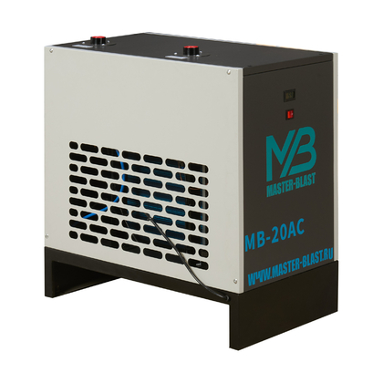 Рефрижераторный осушитель воздуха  Master Blast MB-20AC