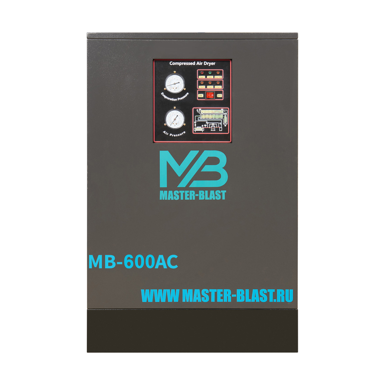 Рефрижераторный осушитель воздуха Master Blast MB-600AC