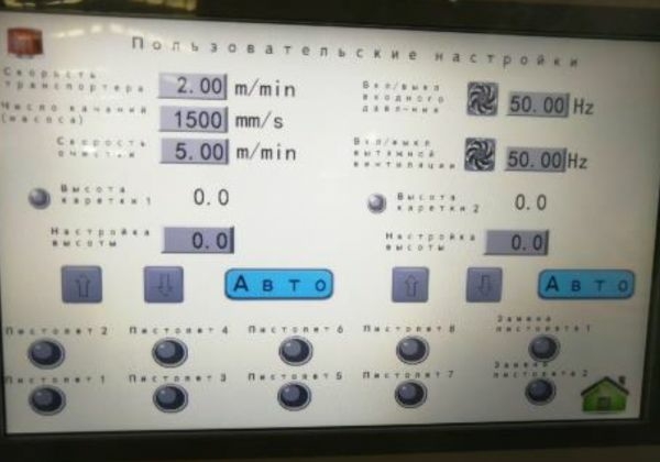 Автоматическая линия окраски RICHFRUITS MH-7413x1DS c одной кареткой