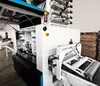 Линия сканирования и вырезки пороков древесины SDC PRO (EC 5500 + OC 7500)