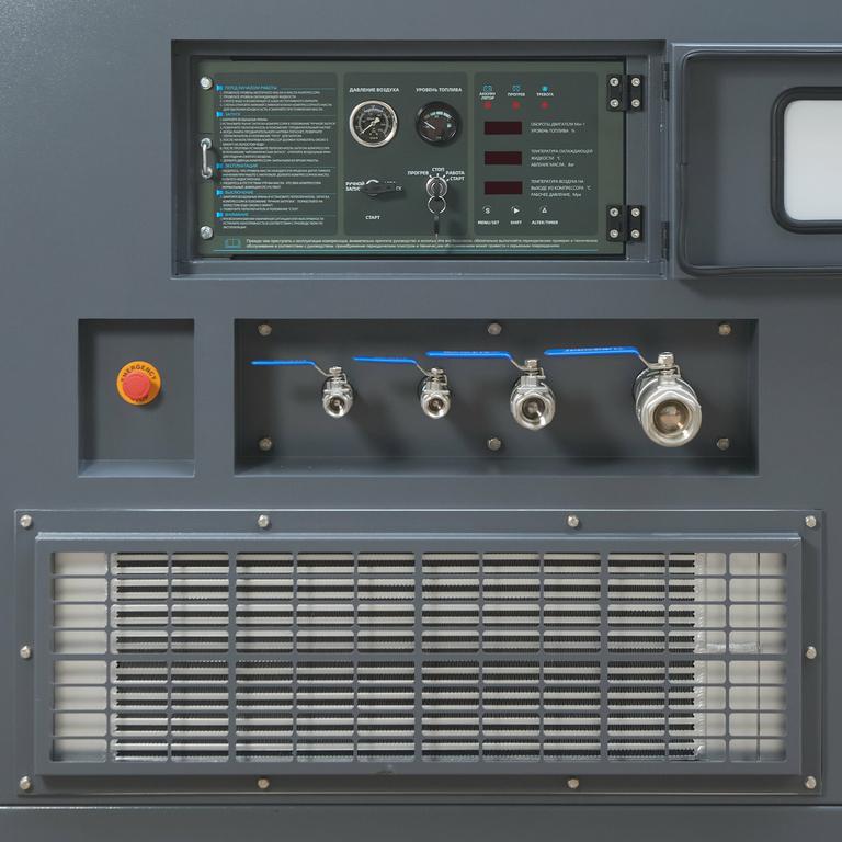 Master Blast MB-275В-7+АС винтовой дизельный компрессор