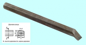 Резец Расточной 40х38х300 ВК6М для сквозных отверстий левый (Д-60)