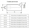 Головка расточная d100мм, D расточки 125-180мм  (6314-7021) б/п