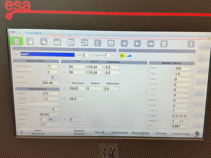 Вертикальный листогибочный пресс CNC-PBA 250х3200 с контроллером ESA630