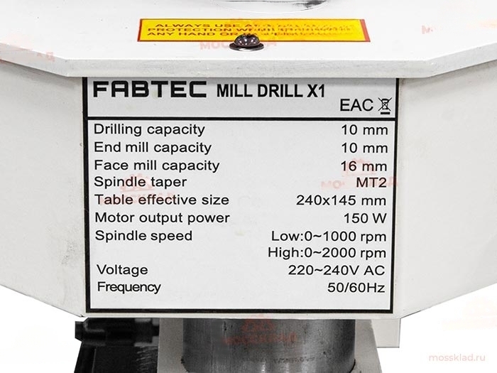 Настольный фрезерный станок Mini Mill X1