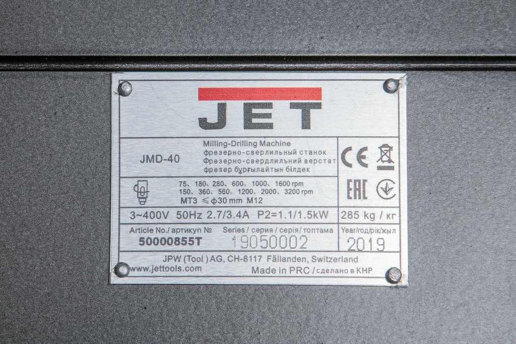 Фрезерно-сверлильный станок Jet JMD-40 (50000855T)
