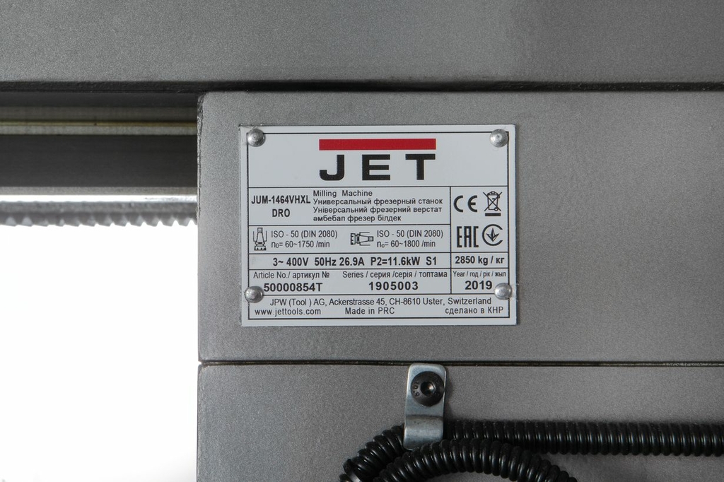 Широкоуниверсальный фрезерный станок JUM-1464VHXL DRO (50000854T)