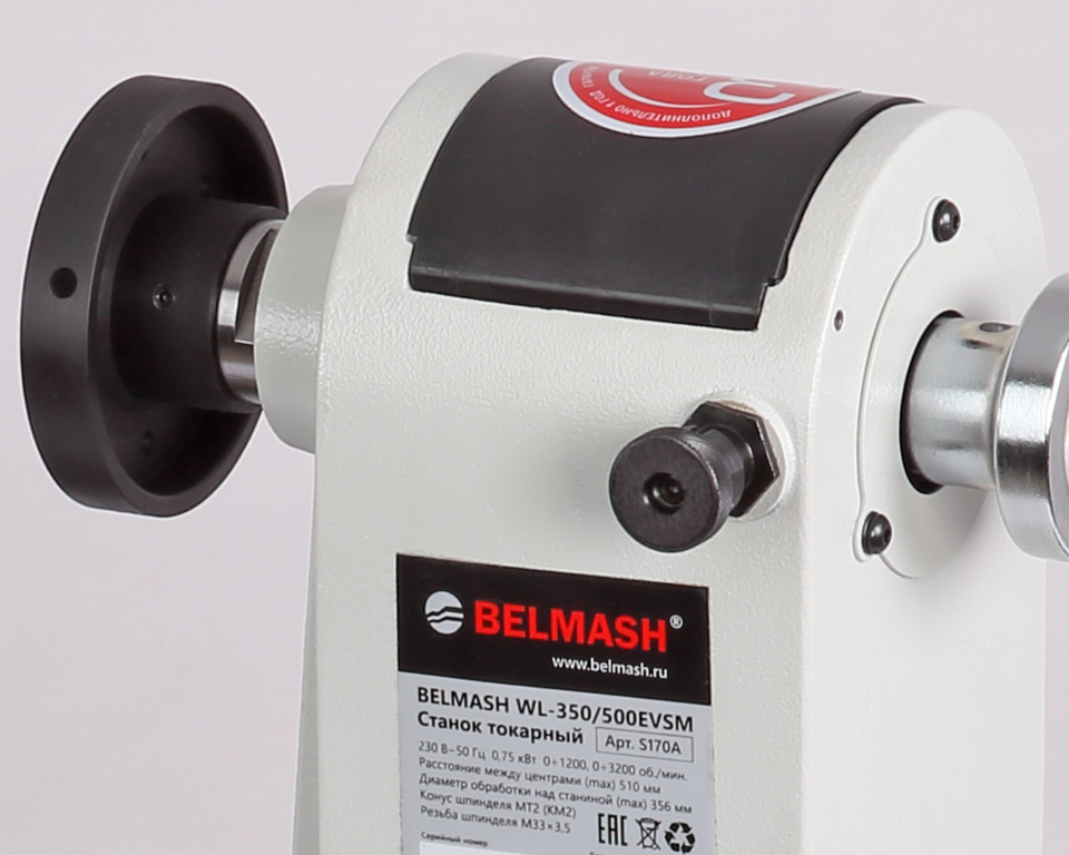 Токарный станок по дереву BELMASH WL-350/500EVSM (S170A)