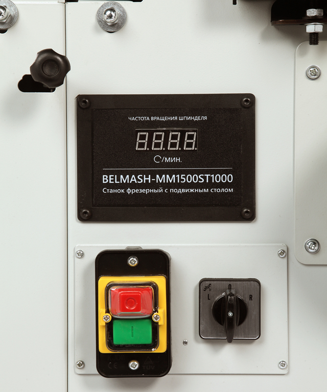 Станок фрезерный с подвижным столом BELMASH MM1500ST1000 (S198A)