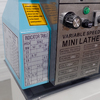 Настольный токарный станок AURA TM-300V (30030100)