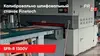 Калибровально-шлифовальный станок Finetech SR-R 1300V