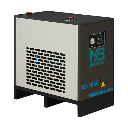 Рефрижераторный осушитель воздуха Master Blast MB-50AC