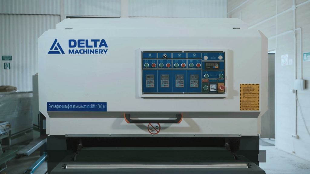 Рельефно-шлифовальный станок DELTAMACHINERY DM-1000-6