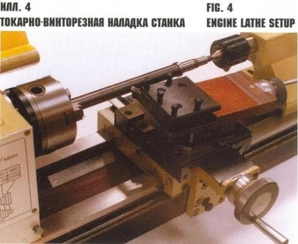 ЕРТ03.13 - Токарно-настольный станок