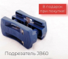Ручной кромкооблицовочный станок KROM 750 PLUS