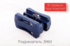 Компактный кромкооблицовочный станок Krom OPTIMA 2.0