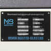 Винтовой компрессор Master Blast EC-30 VSD (электрический)
