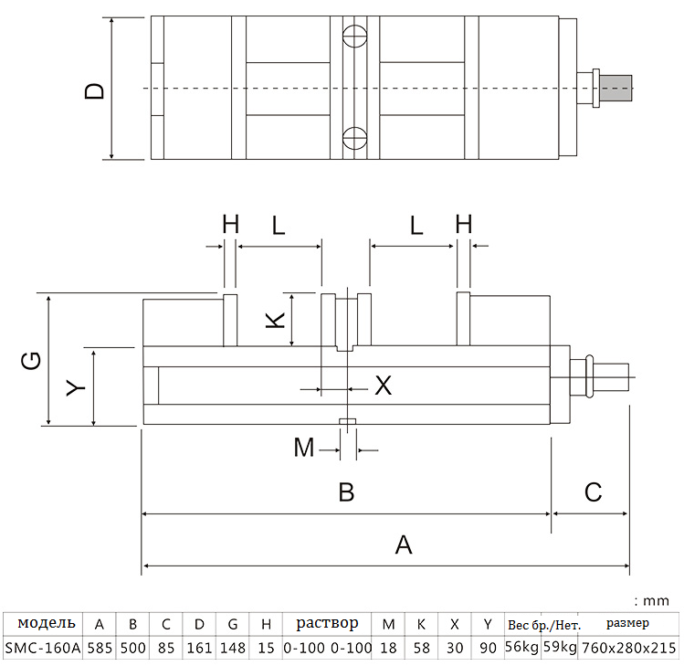 Тиски механические Partner SMC-160A