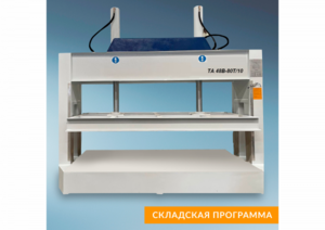 Холодный гидравлический пресс Tongan TA 48B-80T/10