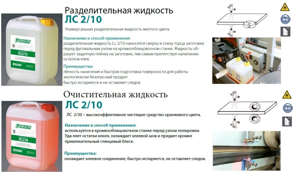 Кромкооблицовочный автоматический станок BJD F770J