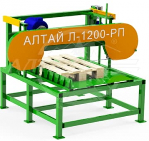Станок ленточнопильный для разбора поддонов Алтай Л-1200-РП