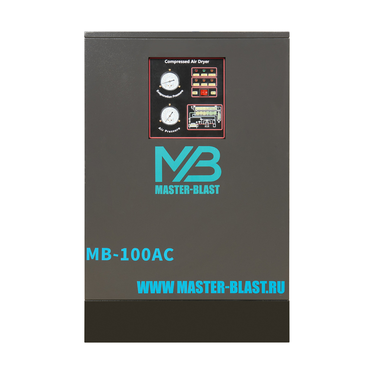 Рефрижераторный осушитель воздуха Master Blast MB-100AC