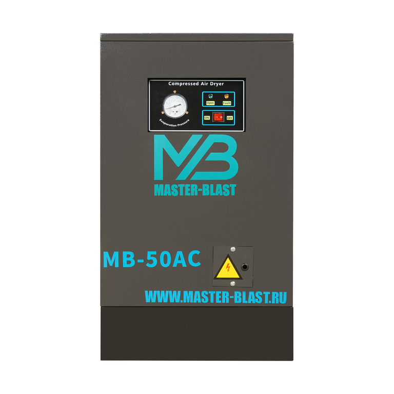 Рефрижераторный осушитель воздуха Master Blast MB-50AC