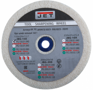 Круг для точила 200x25x16 мм, 60G, белый (PG200.01.060)